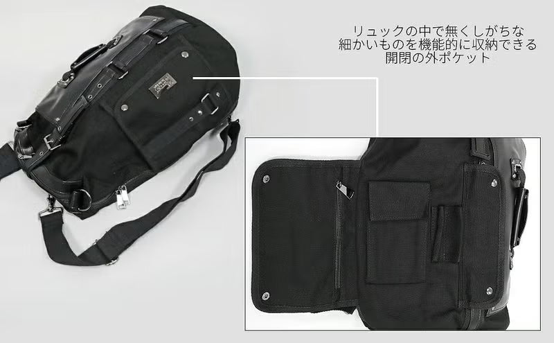 5-Way Multi Bag