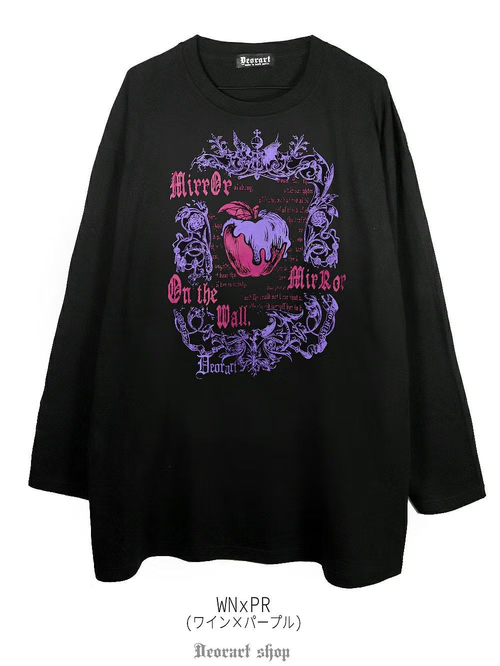 Dark Apple - Oversized T-Shirt
